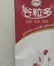 伊利谷粒多 红谷牛奶饮品整箱 250ml*12盒 礼盒装 5月起 实拍图