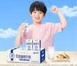 天润新疆五星浓缩纯牛奶125g*20盒儿童牛奶 (无添加剂）礼盒装 实拍图