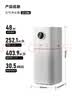 美的（Midea）【母婴级】空气净化器鼻炎家用除甲醛除烟味异味过敏原空气净化机森林家L1 Lite 实拍图