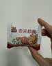 三只松鼠枣夹核桃礼盒750g红枣骏枣坚果核桃休闲零食新疆免洗大枣蜜饯果干 实拍图