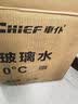 車仆玻璃水 -30度2L*6瓶汽车挡风玻璃清洗新能源汽车比亚迪适用 实拍图