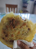 悦味纪 四色烫面春饼350g*4包 共40张 紫薯菠菜南瓜 卷饼 早餐半成品 实拍图