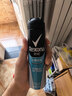 舒耐男士爽身香体喷雾 冰魄激爽腋下抑汗干爽长效 150ml (包装随机) 实拍图