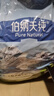 伯纳天纯经典优选狗粮中大小型全价通用呵护骨骼皮毛健康专供款 中大型成犬粮15kg羊肉蔓越莓味+狗风干零食20g 实拍图