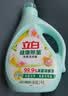 立白健康除菌天然洗衣液4斤手洗机洗15分钟快洗除螨抑菌祛味去渍 实拍图