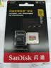 闪迪（SanDisk）512GB TF(MicroSD)内存卡4K极速金卡A2 V30 U3兼容大疆Pocket3/4P/Action 6运动相机/无人机存储卡 实拍图