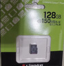 金士顿（Kingston）128GB TF（MicroSD） 存储卡 U1 A1 V10 内存卡 读速150MB/s 适配无人机/运动相机/switch/监控 实拍图