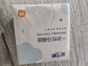 安可新一次性马桶垫50片加厚加大独立包装旅行隔水坐便纸孕产妇月子垫纸 实拍图