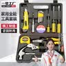 一号工厂16件套家用五金工具箱套装多功能手动维修工具木工家庭常备组合 实拍图