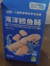 小鹿蓝蓝海洋无污染鳕鱼肠300g 宝宝儿童零食益生元鳕鱼肉肠 出游节日送礼 实拍图