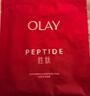 玉兰油（OLAY）大红瓶面膜5片抗皱紧致保湿面膜护肤品七夕情人节礼物送女友 实拍图