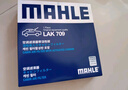 马勒（MAHLE）高风量空调滤芯滤清LA709(适用飞度08后/锋范XRV/十代思域冠道CRV 实拍图