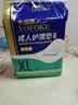 永福康成人护理垫XL120片 尺寸80*90cm 婴儿孕产妇床垫老人一次性隔尿垫 实拍图