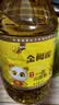 福临门金阙谣精选一级 大豆油5L 食用油 中粮出品 新老包装随机发 实拍图