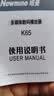纽曼k65 收音机老人充电式插卡迷你多功能蓝牙小音响老年人便携式随身听小型戏曲播放器 红色 实拍图