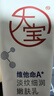 大宝晚霜视黄醇a醇乳液抗皱淡纹保湿紧致60mI早c晚a男女士面部护肤品 实拍图