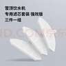 Hiigge嗨吉饮水机强效版滤芯雪顶、Light系列通用 实拍图