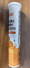 康恩贝 维生素c泡腾片4g*20片*7支 固体饮料 口味全家福  臻选7味组合 实拍图