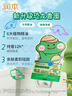 润本儿童植物精油手环30条*2袋儿童专用精油香圈卡通恐龙王国款 实拍图
