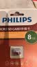 飞利浦（PHILIPS）8GB TF（MicroSD）存储卡 U3 V30 行车记录仪&安防监控专用内存卡 高速耐用 读速100MB/s 实拍图