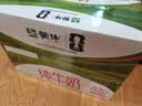 蒙牛全脂纯牛奶1L*6盒 家庭早餐老人儿童奶健身 送礼盒装 实拍图