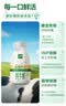 伊利金典3.8g乳蛋白鲜活纯牛奶250ml*8 30天常温短保 礼盒装 实拍图
