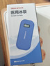 三诺（Sinocare）胰岛素冷藏盒便携式药品随身携带医用冰袋 长效保冷免充电 实拍图