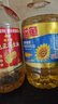 金龙鱼 食用油 葵花籽清香型调和油5L （新老包装随机发货） 实拍图
