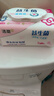 洁柔湿厕纸80抽*8包益生菌洁厕湿纸巾厕纸湿巾乳酸菌配方搭配洁柔卷纸 实拍图