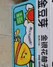 金豆芽金银花柚子汁儿童果汁饮品送礼盒装夏天户外饮料100ml*13袋 实拍图