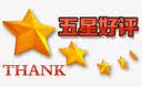 单车维修养护宝典 公路车 山地车 原书第6版 实拍图