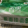 香雪 麦香擀面 挂面 （套装）宽面  1kg*3  3kg 实拍图