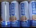 养元六个核桃精典型240ml*24罐量贩装植物蛋白饮料 整箱装 实拍图