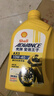 爱德王子壳牌四冲程摩托车机油 踏板车摩托车润滑油 SL/MA  AX5-10W40 1L 实拍图