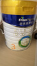 美素佳儿（Friso）皇家幼儿配方奶粉 3段（1-3岁幼儿适用）800g 乳铁蛋白 (新国标) 实拍图
