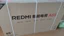 小米（MI）REDMI智能电视A65 65英寸 144Hz高刷 2GB+32GB L65RB-RAE电视平板小米显示器家电 实拍图