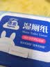 洁云湿厕纸40片*6包 可冲散湿巾纸 厕所专用卫生纸成人私处清洁 实拍图