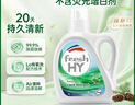 威露士la有氧洗衣液松木香3L/瓶 除菌除螨去污渍留香机洗快洗手洗 实拍图