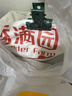 香满园美味精制小麦粉10斤 面粉馒头粉饺子粉面条粉 实拍图