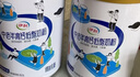 伊利中老年高钙低脂富硒奶粉 中老年奶粉 礼品礼盒 营养 850g*2 实拍图