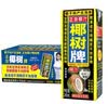 椰树牌正宗椰子汁 245ml*24盒 整箱装 植物蛋白饮料 实拍图