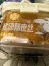 泉利堂盐津陈皮丝158g 西梅话梅蜜饯果干老字号办公室休闲节日伴手礼盒 实拍图