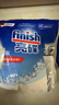 finish亮碟洗碗机专用洗碗盐软水盐2kg 预防水垢助力清洁养护机体高纯度 实拍图