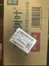 农夫山泉东方树叶茉莉花茶900ml*12瓶无糖茶饮料0糖0脂0卡整箱装 实拍图