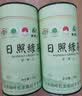 日照绿茶2026新茶碧螺山绿色认证浓香型板栗香一级250g口粮茶桶装山东特产 实拍图