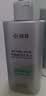 康王拜耳【丁香医生】腺苷固发防脱洗发水200ml 赋活毛囊防脱减少掉发 实拍图