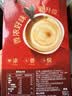 雀巢（Nestle）【樊振东同款】1+2原味低糖*速溶咖啡三合一冲调饮品90条1350g 实拍图