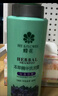 蜂花 本草精华洗发水1L 轻盈舒爽洗发露植物凝萃男女士去油健发洗头膏 实拍图