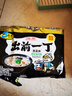 出前一丁（NISSIN）日清 进口方便面 黑蒜油猪骨汤味96g*5袋 泡面热门商品 实拍图