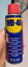 WD-40除锈剂润滑wd40门锁润滑油机械防锈油螺丝螺栓松动剂铁锈清洁神器 实拍图